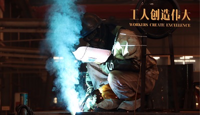 工人創(chuàng)造偉大