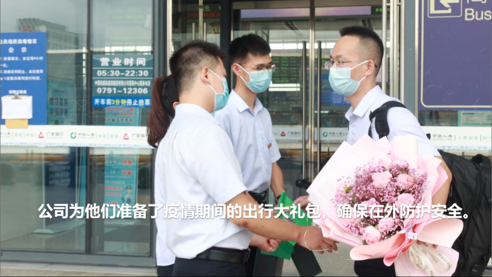 疫情期間，又一批南礦人“出征”海外！